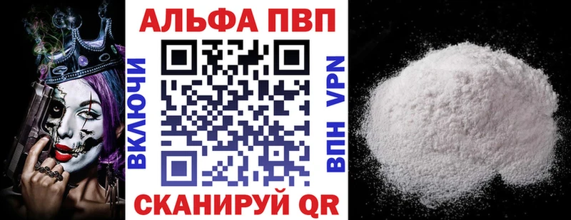 Виды наркоты Карачаевск A-PVP АМФЕТАМИН Мефедрон Гашиш КОКАИН