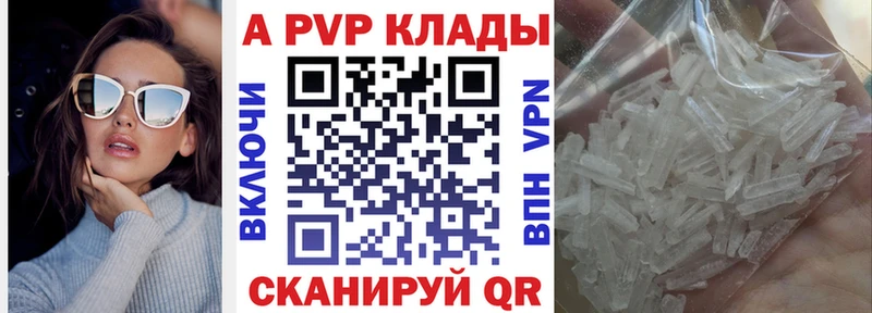mega ССЫЛКА  Карачаевск  Alpha-PVP СК  сколько стоит 