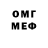 АМФЕТАМИН 97% Romanise