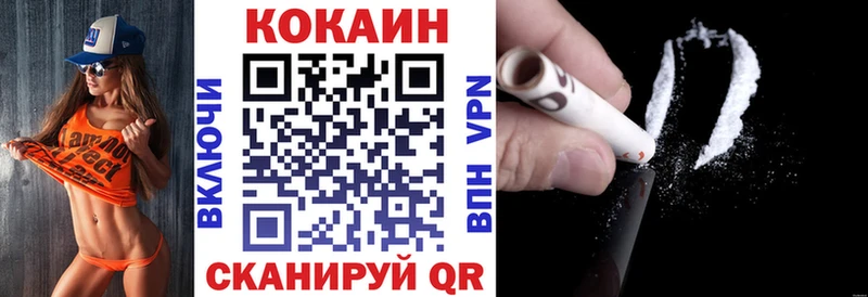 Кокаин VHQ  MEGA вход  Карачаевск 
