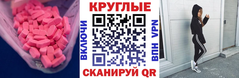 ЭКСТАЗИ Philipp Plein  Карачаевск 