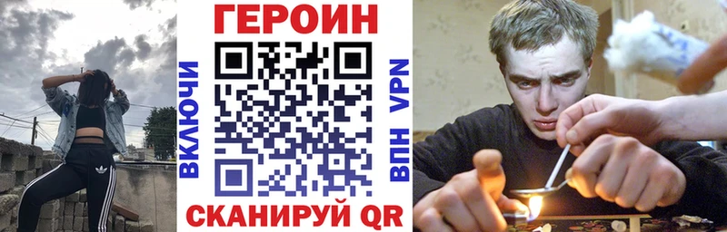 ГЕРОИН Афган цены кракен ONION Карачаевск