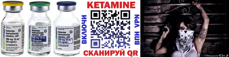 omg зеркало  Карачаевск  Кетамин VHQ 