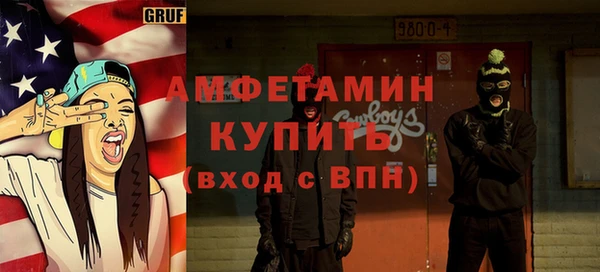 спайс Алексин