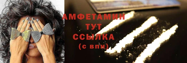 спайс Алексин