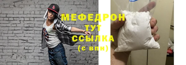 меф Алексеевка