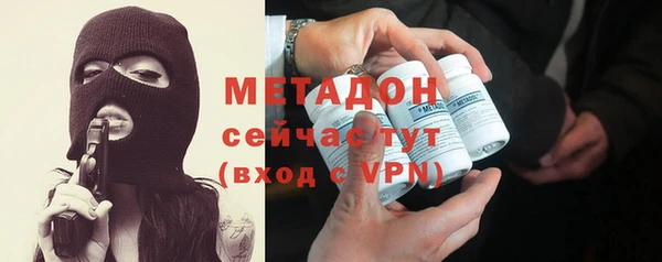 спайс Алексин