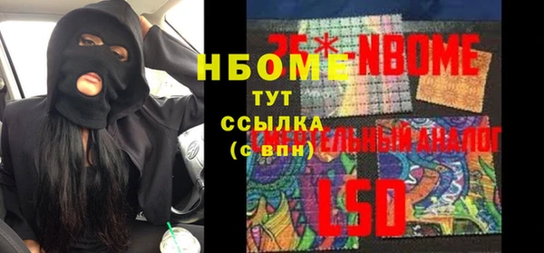 меф Алексеевка