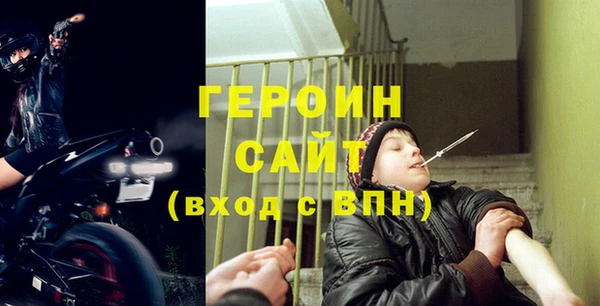 спайс Алексин