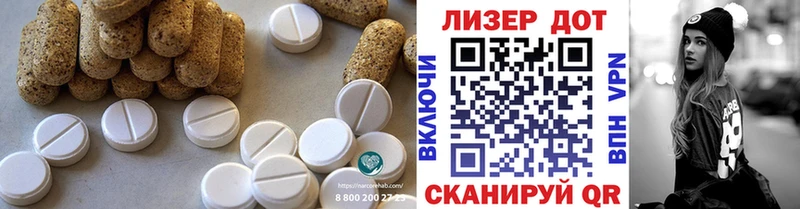 ЛСД экстази кислота  гидра онион  Карачаевск  даркнет сайт 