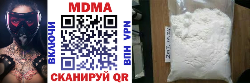 MDMA crystal  продажа наркотиков  hydra онион  Карачаевск 