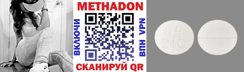 цена   Карачаевск  Метадон белоснежный 