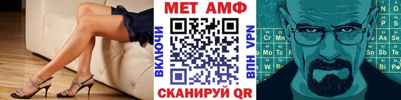 купить наркотики цена  blacksprut как войти  Метамфетамин Декстрометамфетамин 99.9%  Карачаевск 