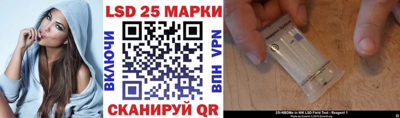 закладки  Карачаевск  Марки 25I-NBOMe 1,5мг 